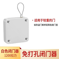 Освобождение от закрытия натяжения двери-1200 (белый)
