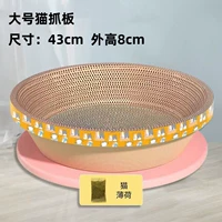 Толстый зашифрованный круглый крупный (подходит для 10 фунтов)