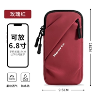 Беговая рукавая красный