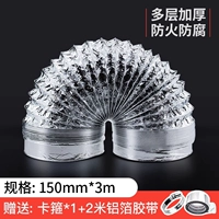 Лента, увеличенная толщина, 150mm, 3м, 2м