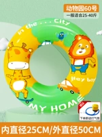 Зоопарк 60 ярдов (рекомендуется весом 25-40 кот) [отправка воздушной трубки]