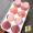 草莓慕斯8只送收纳盒+架子+清洗液
