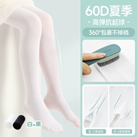 【2 -60d】 1 белый 1 черный