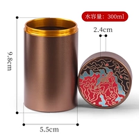 Большой, 300 мл