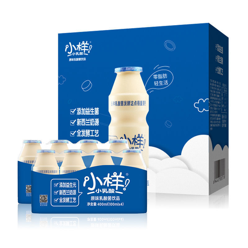 小样乳酸菌饮品0脂肪含乳饮料100ml*20瓶酸牛奶益生菌早餐礼盒装