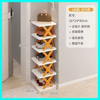 Vitality Orange шестой этаж [предметы первой необходимости]