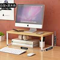 【50*20*16,5】 Rogue Color+белая полка