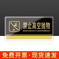 Запретный параболический