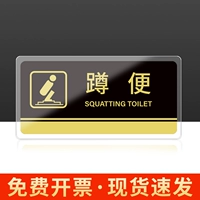 Приседание