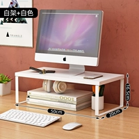 【50*20*16,5】 белая+белая полка