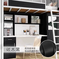 Углеродная древесина Black [Proshate -Preshate и Mildew -Free без формальдегида]