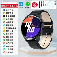 Пик потолка [двойной платеж+Bluetooth Call] Черная кожа