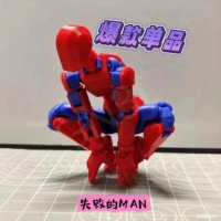 [Red+Blue]/третье поколение Lucky 13 Multi -Joint Movement может быть перемещено на вас [отправьте три жеста+шесть оружия]