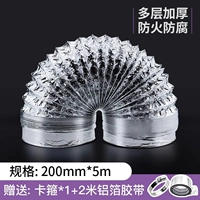 Лента, увеличенная толщина, 200mm, 5м, 2м