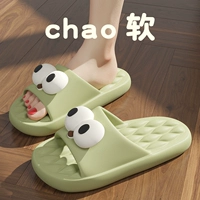 Зеленый [большие глаза]