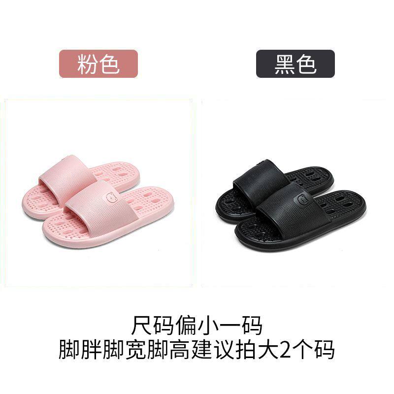 2双浴室漏水洗澡拖鞋女室内速干防滑家用酒店情侣凉拖鞋男四季