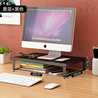 【40*20*8】 черная+черная рама