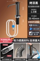 [Новое всасывание обновления, всасывание] Черная головка насоса +304 Гравитационное мяч [большое количество жидкости]