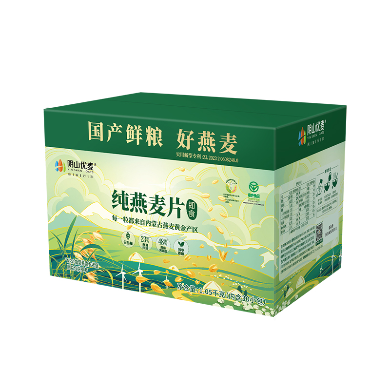 阴山优麦纯燕麦片独立小包1.05kg