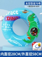 70 ярдов космических динозавров (рекомендуется весить 40-80 кот) [отправка воздушного кармана]