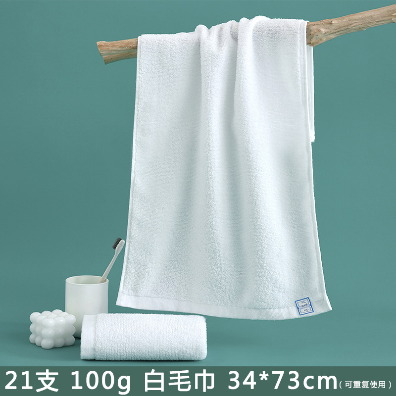 5条装-21支100g【34*73纯棉】