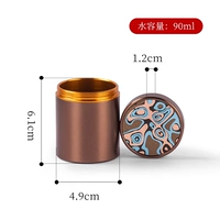 Маленький, 90 мл