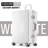 [Обновление толстых моделей] Алюминиевые рамы/рисовый белый [увеличение утолщения • Вся защита от алюминия]