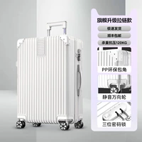 [Флагманское обновление] Zipper/Mi White [давление Bevene 120 кг] Нет страха перед насилием.