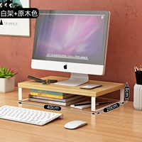 【40*20*8】 Rogue Color+белая полка