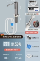 [Новая модель обновления] Головка серого насоса.
