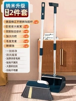 [Nano -upgrade 腐 Corrosion -Устойчивый