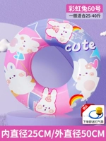 Rainbow Rabbit 60 ярдов (рекомендуется весом 25-40 кот) [отправка воздушного кармана]