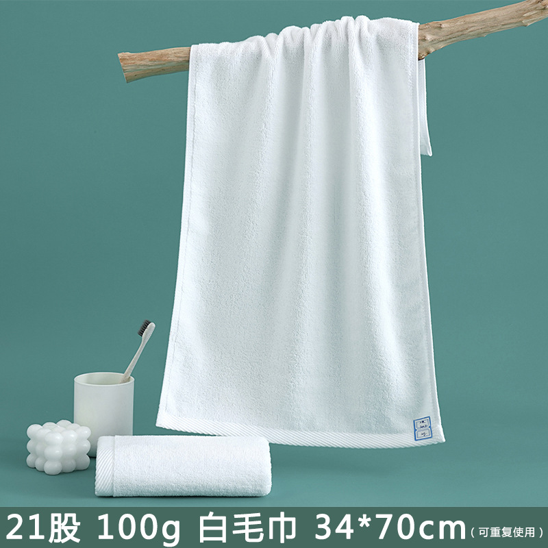 5条装-21股100g【33*72纯棉】