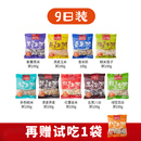 【10日搭配】五谷杂粮粥八宝粥套餐