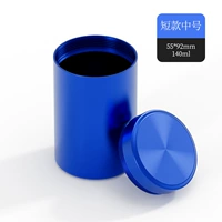 Космический, 92mm