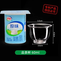 Классическая чайная чашка, 60 мл