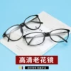 Товары от 那森旗舰店