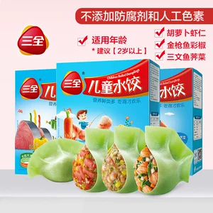 Детские пельмени Sanquan лосось, креветки, шпинат, треска, тунец 300г*3 коробки по 126 детских пельменей