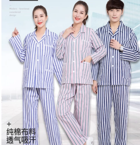 Болезни Синхана принимают пациентов у летних и зимних пациентов.