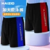 Товары от haizid旗舰店