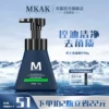 Товары от MKAK旗舰店