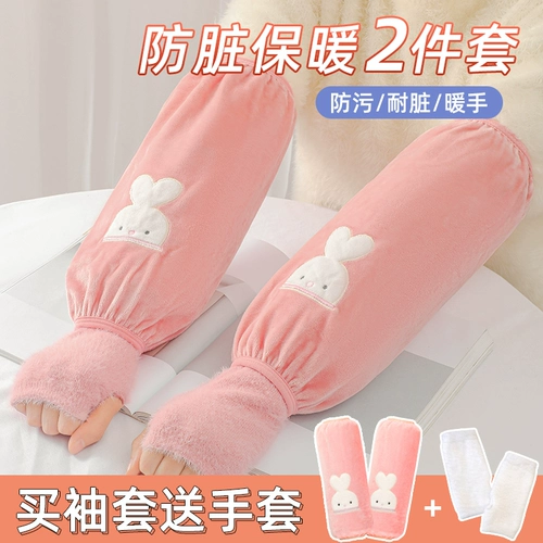 Демисезонные нарукавники, удерживающий тепло комплект, высококачественные перчатки, пуховик, популярно в интернете, анти-грязь