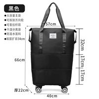 С разделителями, очень большой, черный, 34см