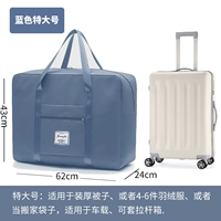 Очень большой синий пуховик, одеяло для переезда, увеличенная толщина