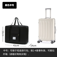 [Среда] Черный+(2-4 комплекта весны и осени/коротких путешествий)