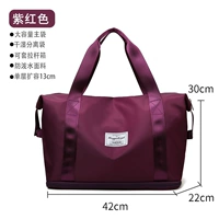 [Стандартная модель] Фиолетовый Красный [Расширяется до одного слоя + разделение влажной и сухой воды] Можно использовать в чемодане на тележке