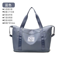 [Сумка с тремя карманами] Синий [Расширяется до одного слоя + разделение влажной и сухой воды] Можно поместить в чемодан на тележке