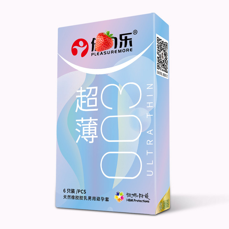 避孕套超薄情趣手指套大颗粒女性专用一次性口膜男官方旗舰店byt
