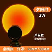 Sunset Red Fall Light [Проективное стекло на рабочем столе]