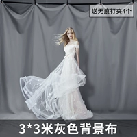 Серый 3 × 3 метра (4, не отправляя не следовать ногтя)